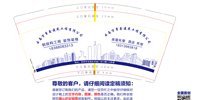 12250103 云南万事鑫建筑工程有限公司9盎司加厚3千个：tb420718700 一次性定制纸杯、一次性广告纸杯设计图