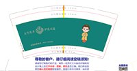 12240627乳圣堂9盎司1万专版350克：勿失勿忘（微信1400） 一次性定制纸杯、一次性广告纸杯设计图