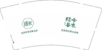 12241215（改大版） 绿卡连锁食堂团餐品牌9盎司4千个：jingshan860608 一次性定制纸杯、一次性广告纸杯设计图