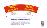 1224192新沂众宇旗舰店9盎司加厚2千：t_1496717979971_0927 一次性定制纸杯、一次性广告纸杯设计图