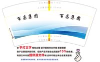 https://tcs.teambition.net/thumbnail/313dca2033068f65ba92f7fb3d025f3bf9cc/w/200/h/200纸杯定做 设计图附件