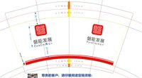 12241211磐能发展12盎司1千个：tb8499988640 一次性定制纸杯、一次性广告纸杯设计图