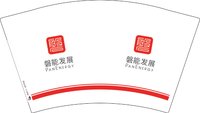 12241211磐能发展12盎司1千个：tb8499988640 一次性定制纸杯、一次性广告纸杯设计图