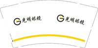 12241211光明眼镜9盎司1千：a498453845 一次性定制纸杯、一次性广告纸杯设计图