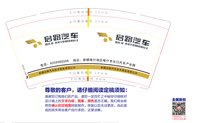 3141210 启路汽车 9盎司1000个:241211-139534068060821 一次性定制纸杯、一次性广告纸杯设计图