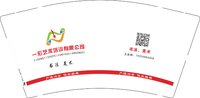 12241211（有改）一宏艺术培训有限公司9盎司1千个：yhyspxzx86112113 一次性定制纸杯、一次性广告纸杯设计图