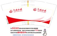 https://tcs.teambition.net/thumbnail/313dca8bce2b8db194112f99e770acecbe39/w/200/h/200纸杯定做 设计图附件