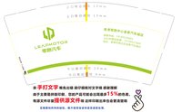16250103零跑 9盎司5千：huangfen25 一次性定制纸杯、一次性广告纸杯设计图
