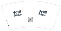 13241214（二维码版） 大畈9盎司2千个：chendan19920724 一次性定制纸杯、一次性广告纸杯设计图
