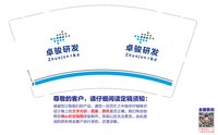 12250105卓骏研发 9盎司2千：shixiaofeng89 一次性定制纸杯、一次性广告纸杯设计图