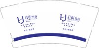3141230 后街男孩 9盎司1000个：241230-143046818083417 一次性定制纸杯、一次性广告纸杯设计图