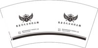 3141222 聚鑫乔氏台球俱乐部 7盎司特厚1000个：241222-346323741071695 一次性定制纸杯、一次性广告纸杯设计图