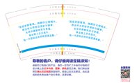 https://tcs.teambition.net/thumbnail/313dcac5819b97006d1471ff39388e53c606/w/200/h/200纸杯定做 设计图附件
