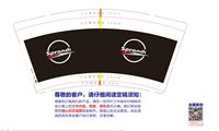 15241217SPrandi9盎司加厚1万个：shishaoqi-0423（微信1110） 一次性定制纸杯、一次性广告纸杯设计图