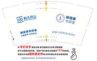 https://tcs.teambition.net/thumbnail/313dcaea505696e6c53c3fd21adbe9cc9c45/w/200/h/200纸杯定做 设计图附件