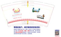12241225德兴市新营幼儿园9盎司1千个：小美女梦君 一次性定制纸杯、一次性广告纸杯设计图