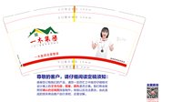 3141228 一木集团全屋整装 9盎司特厚5000个：241228-402265260340833 一次性定制纸杯、一次性广告纸杯设计图