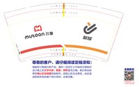 12241223牧童9盎司1千个：d7777777t 一次性定制纸杯、一次性广告纸杯设计图