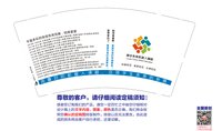 12241214（再改2） 博学未来9盎司加厚5千：kk开到荼蘼 一次性定制纸杯、一次性广告纸杯设计图