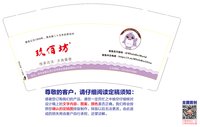 12241230神鱼联盟 7盎司1千：吾心依旧0333 一次性定制纸杯、一次性广告纸杯设计图