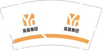 12241218英基集团9盎司加厚1千个：wufeifei1233 一次性定制纸杯、一次性广告纸杯设计图