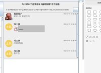 12241227 达亨名车 9盎司加厚1千个加急：小小芷淇88 一次性定制纸杯、一次性广告纸杯设计图