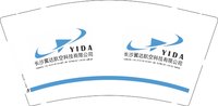 16241216 长沙翼达航空科技有限公司9盎司加厚1千：王子睿wzro 一次性定制纸杯、一次性广告纸杯设计图
