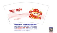 12241221芭曲形象设计机构（新改）红底 9盎司1千个加急（500一箱 发快递，1千只白色高盖）：kiko13544410211 一次性定制纸杯、一次性广告纸杯设计图