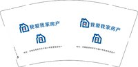 12241224我爱我家房产9盎司加厚5千：寒雪安安安 一次性定制纸杯、一次性广告纸杯设计图