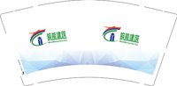 12241221皖能建筑9盎司1千个：蒙丶古 一次性定制纸杯、一次性广告纸杯设计图