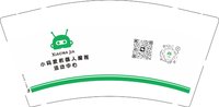 12250103小码家机器人编程9盎司1千：mcfts2011 一次性定制纸杯、一次性广告纸杯设计图