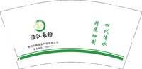12241223渣江米粉 9盎司20000个：hcxi1114 一次性定制纸杯、一次性广告纸杯设计图