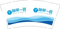 3141223 简单一百 9盎司1000个：241223-219540427182380 一次性定制纸杯、一次性广告纸杯设计图