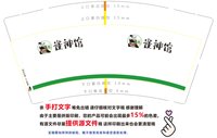 https://tcs.teambition.net/thumbnail/313dcc2af0557eb3c7f3d0d19aa94e17d856/w/200/h/200纸杯定做 设计图附件