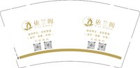 （印500修白杯）3141208 依兰阁 9盎司350g专版1000个：241208-400210030213502 一次性定制纸杯、一次性广告纸杯设计图