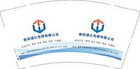 13241211 衡阳通亿电梯有限公司9盎司 特厚5千个加加急：刘凤霞爱涵涵公主 一次性定制纸杯、一次性广告纸杯设计图
