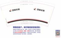 12241225 上海建工9盎司加厚1000个：小鲸鱼游啊游ya 一次性定制纸杯、一次性广告纸杯设计图