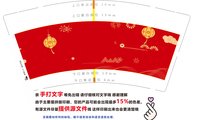 https://tcs.teambition.net/thumbnail/313dcc4e9d83a878e30b8cbdee692a7de3ff/w/200/h/200纸杯定做 设计图附件
