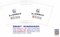 12241212 麻上發棋牌台球 9盎司1000个：yuequeshi（25号之后发货） 一次性定制纸杯、一次性广告纸杯设计图