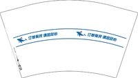 12241231订单有我12盎司2千：谁是我的神话 一次性定制纸杯、一次性广告纸杯设计图