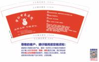 https://tcs.teambition.net/thumbnail/313dcc651450c71cfc66d4f70474f4b1517a/w/200/h/200纸杯定做 设计图附件