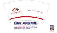 12250924KDIK9盎司加厚1万：laloysun（微信1016） 一次性定制纸杯、一次性广告纸杯设计图