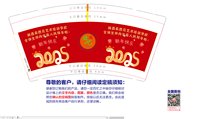 3141211 陇西县胜花艺术培训学校 9盎司特厚一万个：241212-118751281491707 一次性定制纸杯、一次性广告纸杯设计图