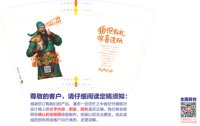 https://tcs.teambition.net/thumbnail/313dcc9bb38daaef341d1ef41a65cfb077bb/w/200/h/200纸杯定做 设计图附件