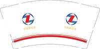 12241208智能制造部9盎司加厚1千个：zhupeng1001 一次性定制纸杯、一次性广告纸杯设计图