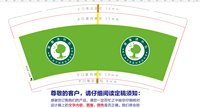 （印500修白杯）3141208 蒙童读书会 9盎司特厚1000个：241208-151949176453714 一次性定制纸杯、一次性广告纸杯设计图