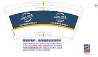 12241219乐畅 9盎司350克专版1千：llcnlc 一次性定制纸杯、一次性广告纸杯设计图