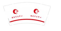 12241230塑美养生中心（紫）9盎司1千：linwenbin780928 一次性定制纸杯、一次性广告纸杯设计图