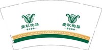 13241222壹玖捌柒9盎司特厚5千个（加急）：孙sungan淦 一次性定制纸杯、一次性广告纸杯设计图
