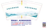 https://tcs.teambition.net/thumbnail/313dcd978e44f62e19de9c95dd6cdfd33dfe/w/200/h/200纸杯定做 设计图附件